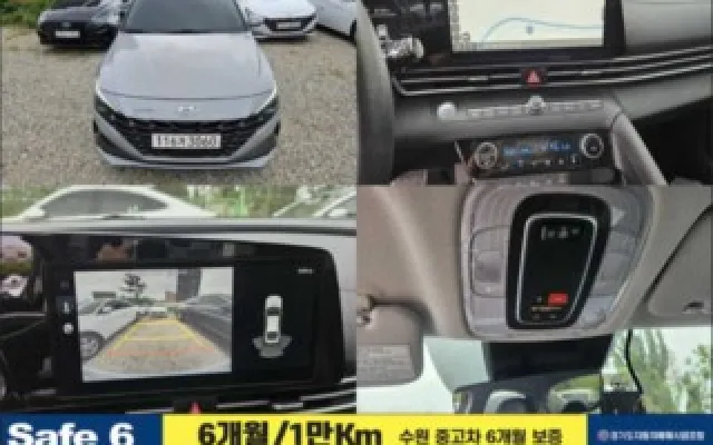 인천중고차가격표 더 뉴 아반떼 (CN7) 1.6 가솔린 매물 사진 17 - 2022/10 102,000km